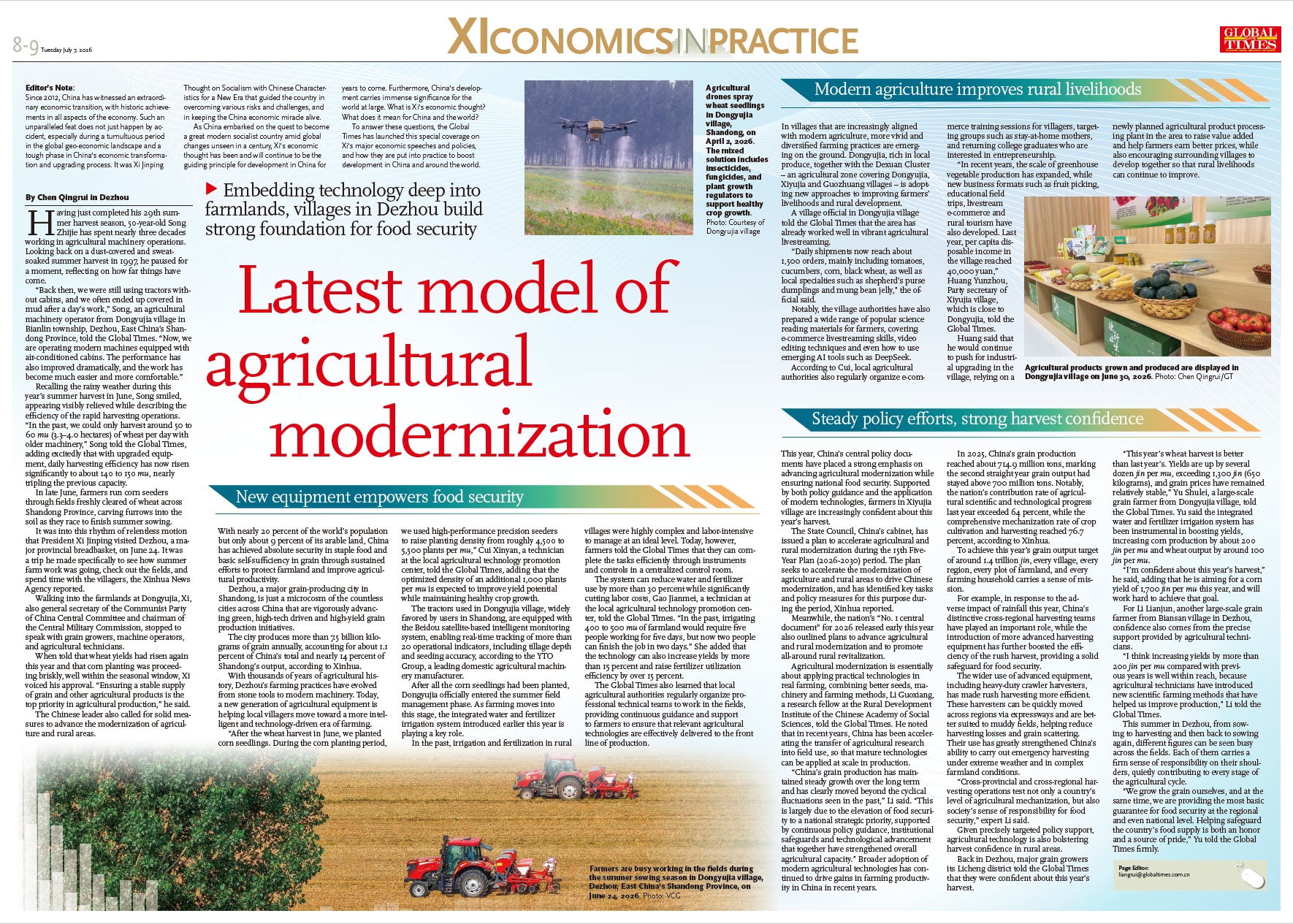 Latest model of agricultural modernization