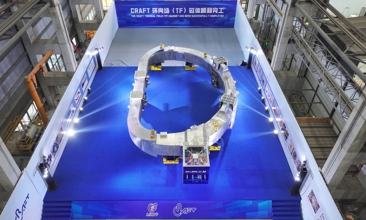 Toroidal field superconducting magnet Photo: Courtesy of the Institute of Plasma Physics, Chinese Academy of Sciences