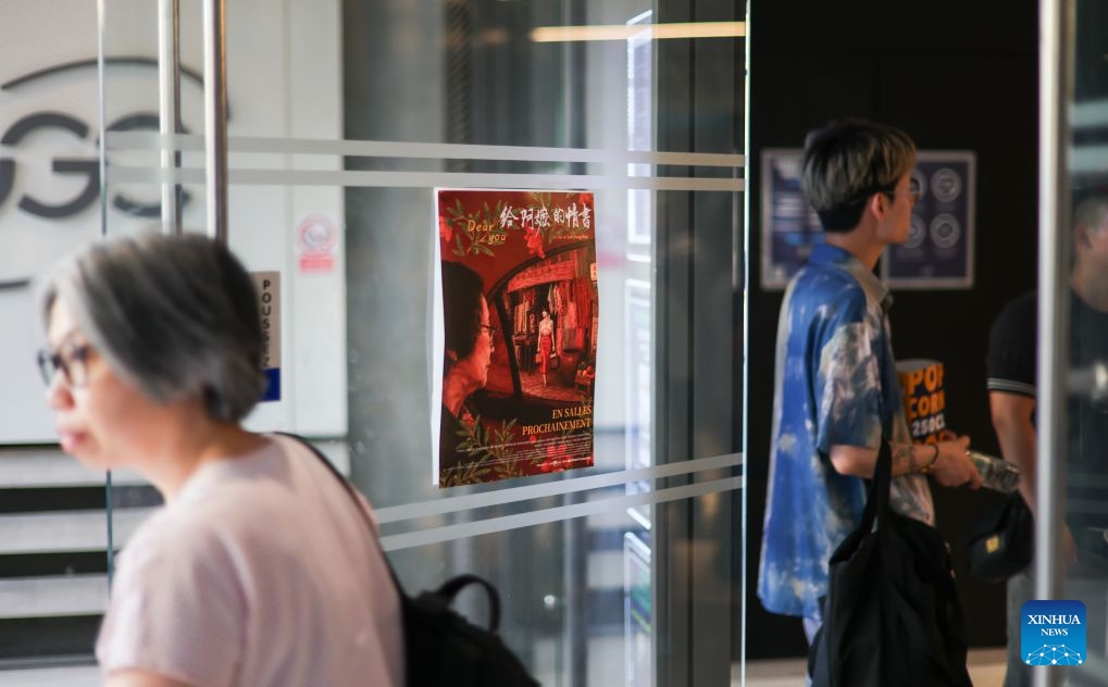 People walk past a poster of the Chinese film Dear You in Paris, France, July 5, 2026. China's word-of-mouth movie sensation Dear You held its French premiere in Paris on Sunday. (Photo: Xinhua)