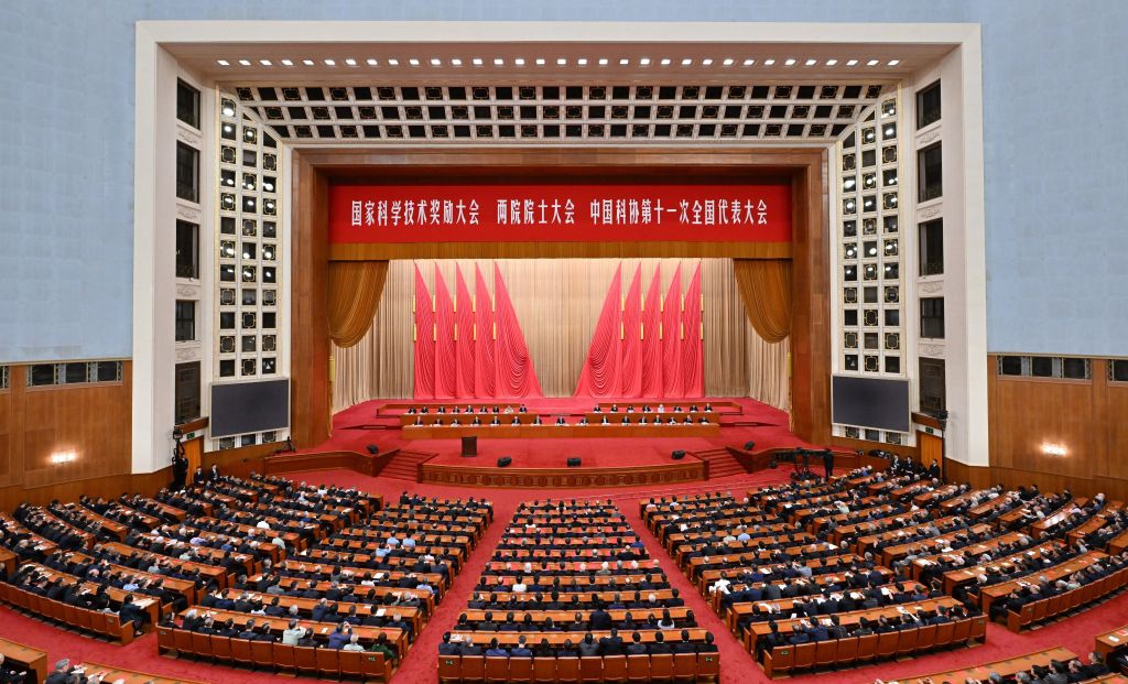 A meeting, which brings together the national science and technology award conference, the general assemblies of the members of the Chinese Academy of Sciences and the Chinese Academy of Engineering, and the 11th national congress of the China Association for Science and Technology, is held in Beijing, capital of China, July 8, 2026. (Photo: Xinhua)
