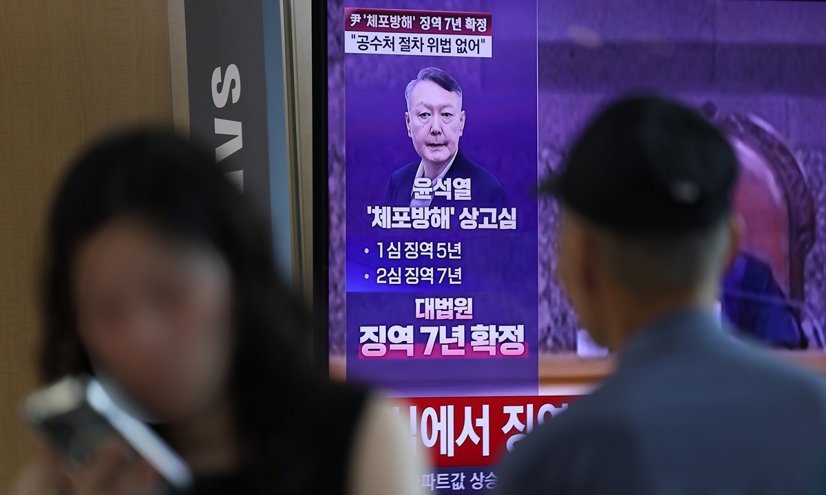 People watch the live broadcast of the appeals verdict on former South Korean president Yoon Suk-yeol at Seoul Station, in South Korea, on July 9, 2026. South Korea's top court on Thursday finalized a seven-year prison sentence for Yoon over obstruction of arrest. It marked the top court's first ruling on Yoon since the ousted leader's martial law declaration in December 2024, per Xinhua. Photo: VCG