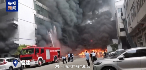 Photo: CCTV News