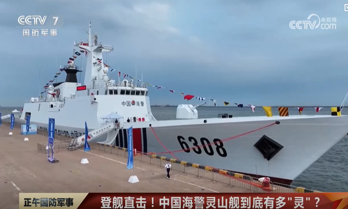 Lingshan vessel Photo: CCTV