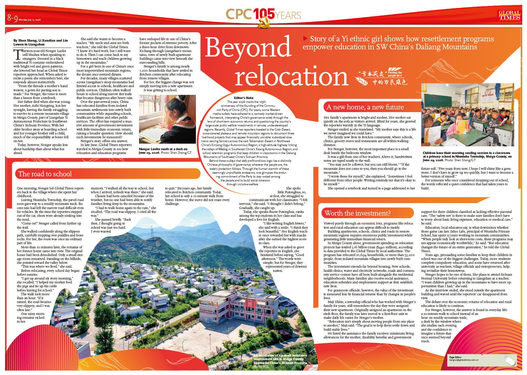 Beyond relocation