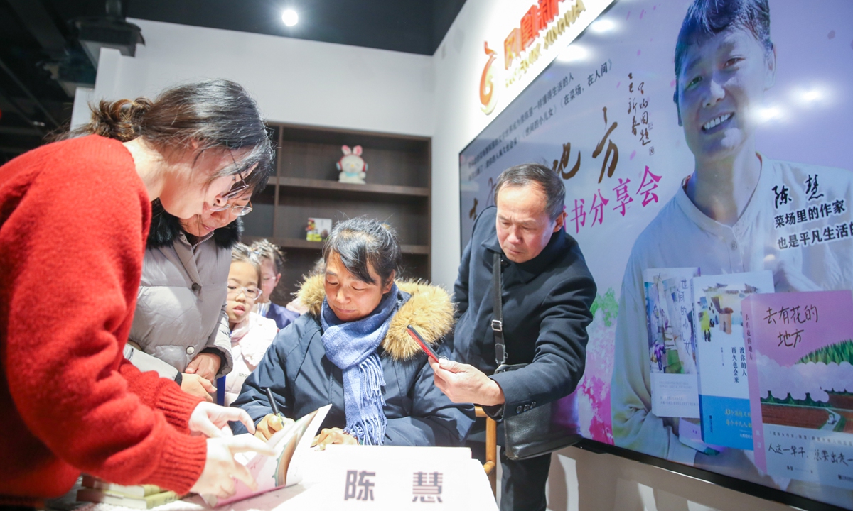 Chen Hui Photo: VCG