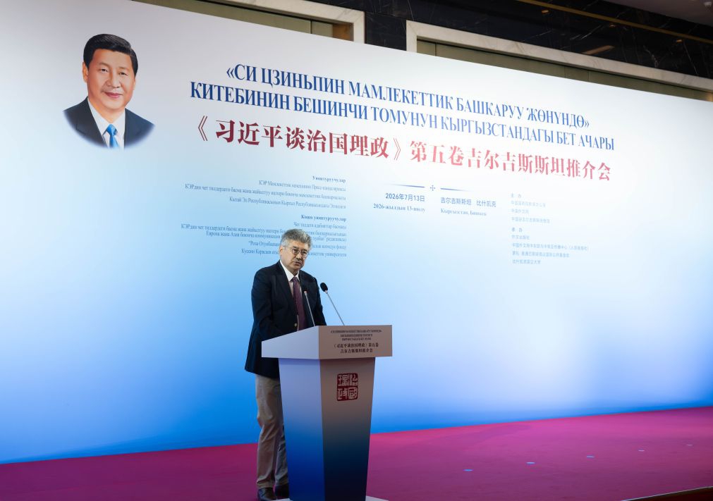 Kyrgyz State Secretary Arslan Koichiev addresses an event promoting the fifth volume of Xi Jinping: The Governance of China in Bishkek, the capital of Kyrgyzstan, July 13, 2026. The event was held here on Monday. (Photo: Xinhua)