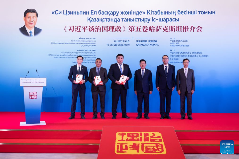 The Chinese side presents Kazakh guests with copies of the Kazakh edition of the fourth volume and the Russian edition of the fifth volume of Xi Jinping: The Governance of China at an event promoting the fifth volume of the book in Astana, Kazakhstan, July 15, 2026. The event was held here on Wednesday. (Xinhua/Li Renzi)