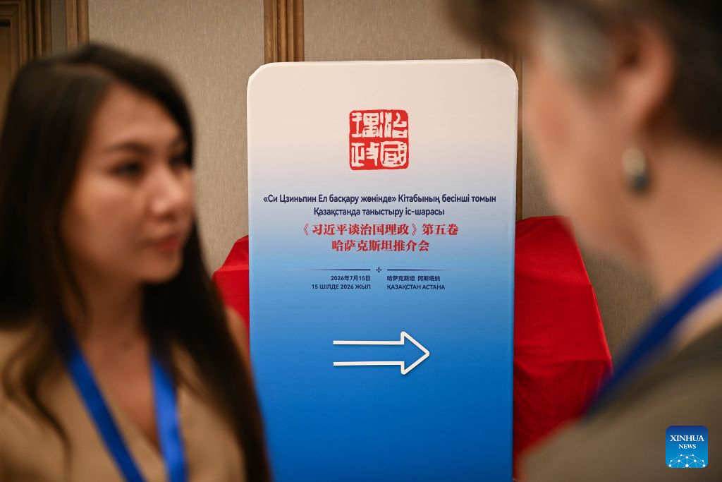 This photo taken on July 15, 2026 shows a poster for an event promoting the fifth volume of Xi Jinping: The Governance of China in Astana, Kazakhstan. The event was held here on Wednesday. (Xinhua/Li Renzi)