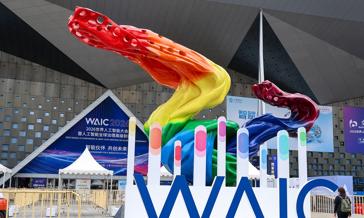 This photo shows a street installation for the 2026 World Congress on Artificial Intelligence in Shanghai. The conference is scheduled to open on July 17, 2026 and will attract more than 1,100 companies and more than 3,000 exhibits. Photo: VCG