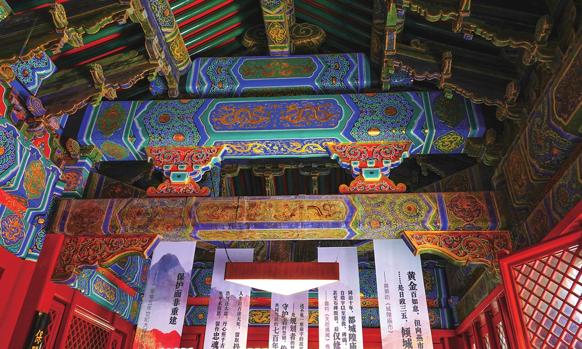 A detailed view of the dougong designs adorning the temple's beams 