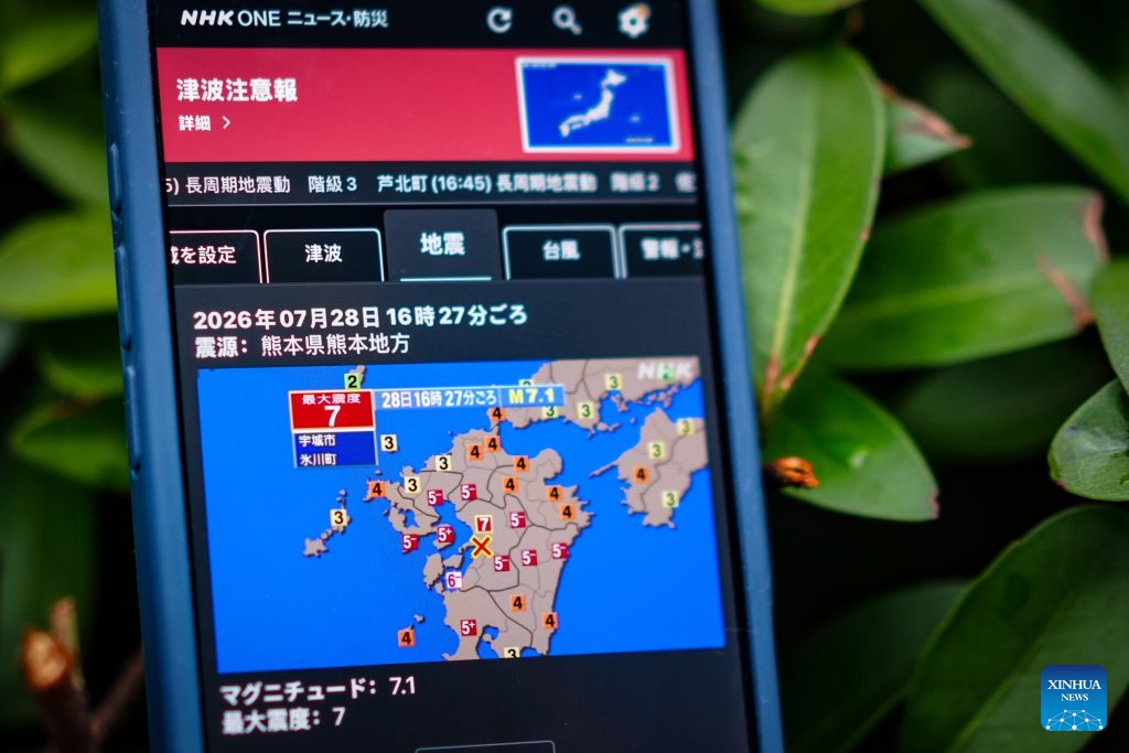 This photo taken on July 28, 2026 in Tokyo, Japan, shows a mobile phone screen displaying the earthquake information. (Xinhua/Jia Haocheng)