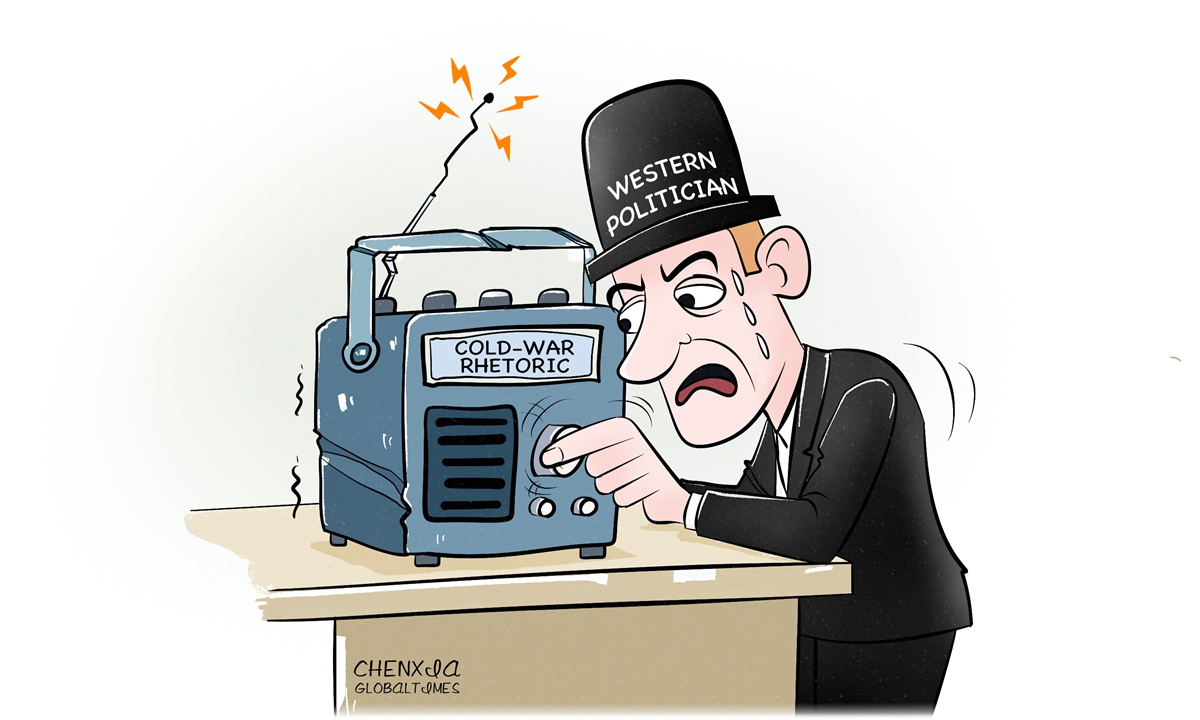 Illustration: Chen Xia/GT