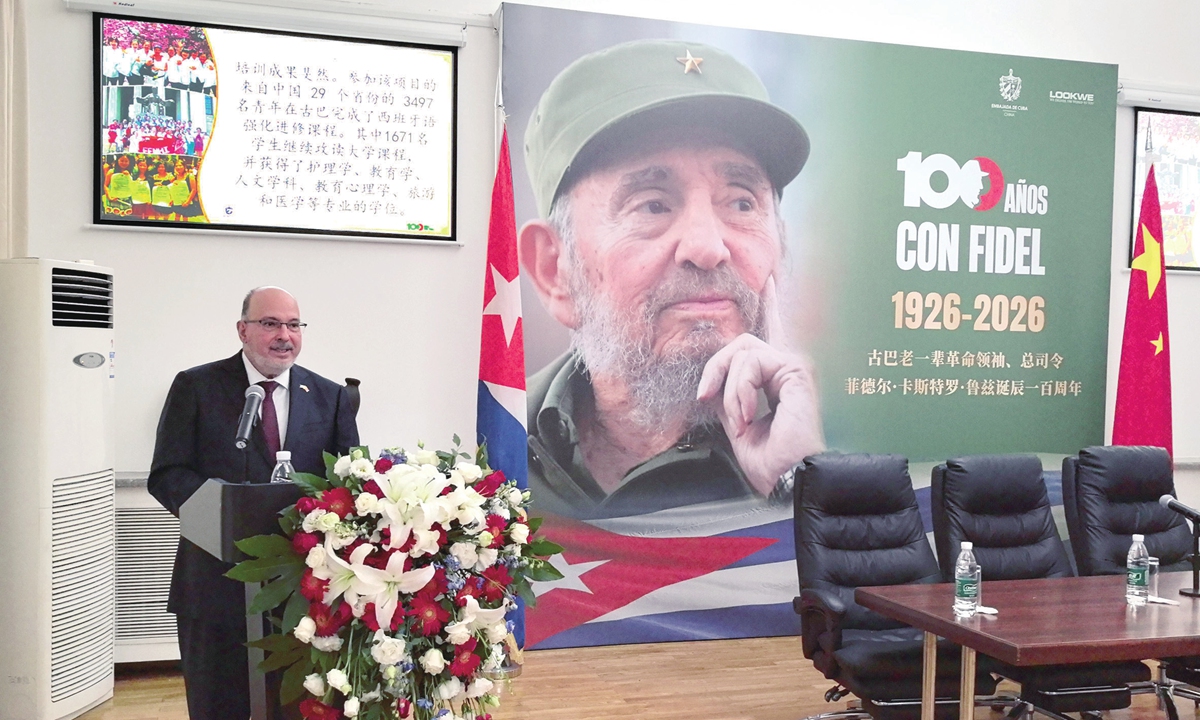 Alberto Blanco Silva, Cuban Ambassador to China, gives opening remarks at the new book launch in Beijing on July 14, 2026.    