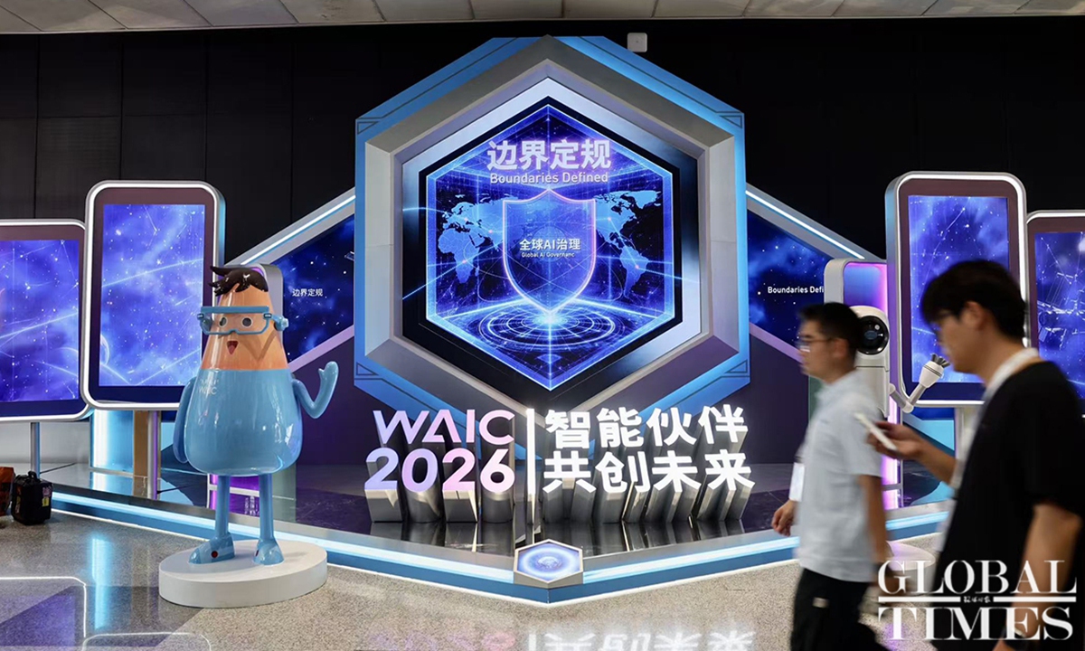 The 2026 World Artificial Intelligence Conference & High-Level Meeting on Global AI Governance kicked off in Shanghai on July 17, 2026. Photo: Chen Xia/GT