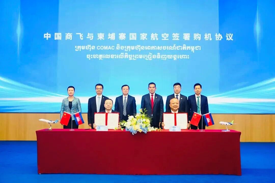 Photo: screenshot of Chinese civil aviation industry portal CARNOC.com