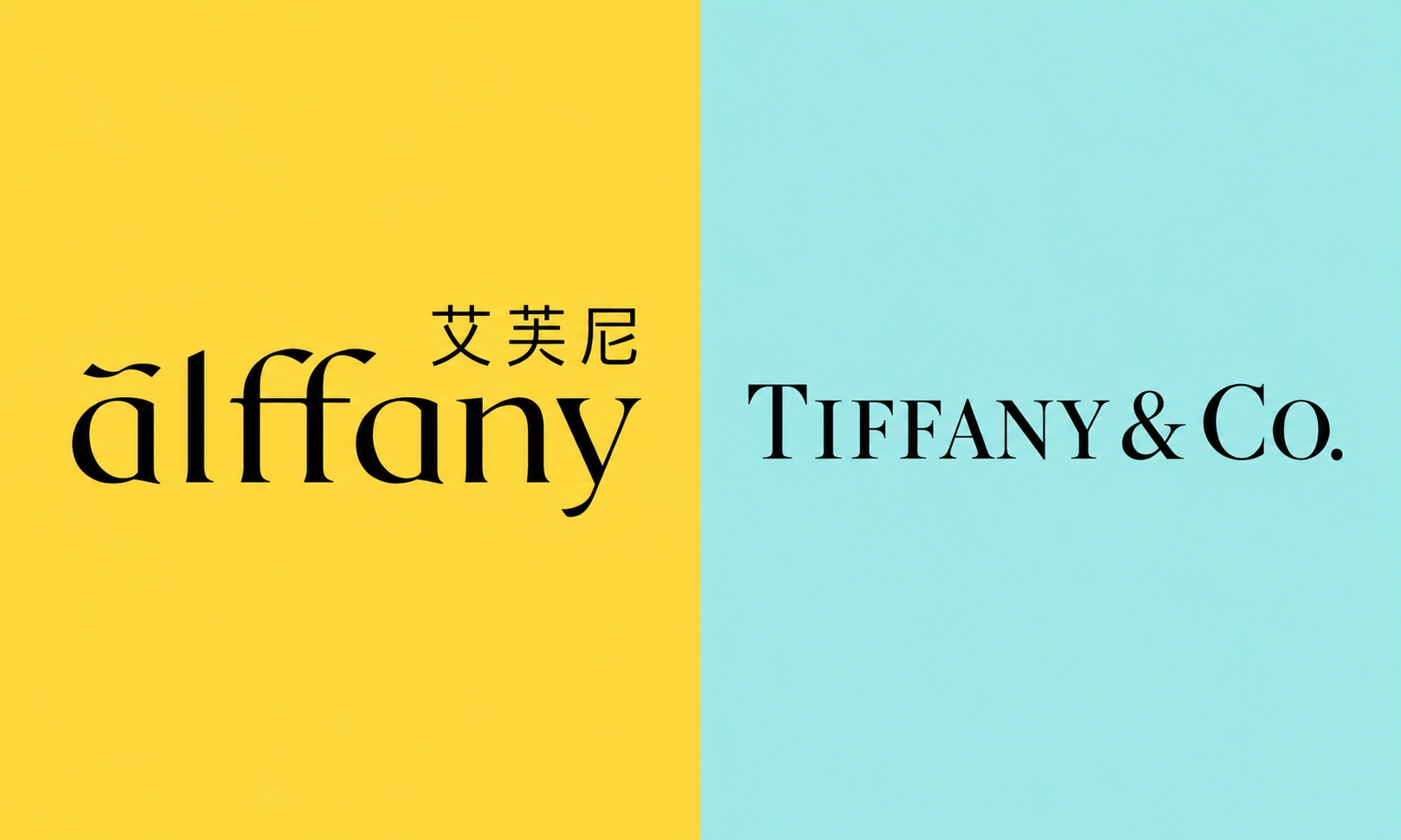 A side-by-side comparison of the logos of Chinese sanitary pad brand Alffany and US luxury jeweler Tiffany & Co. Photo: Screenshot of media reports