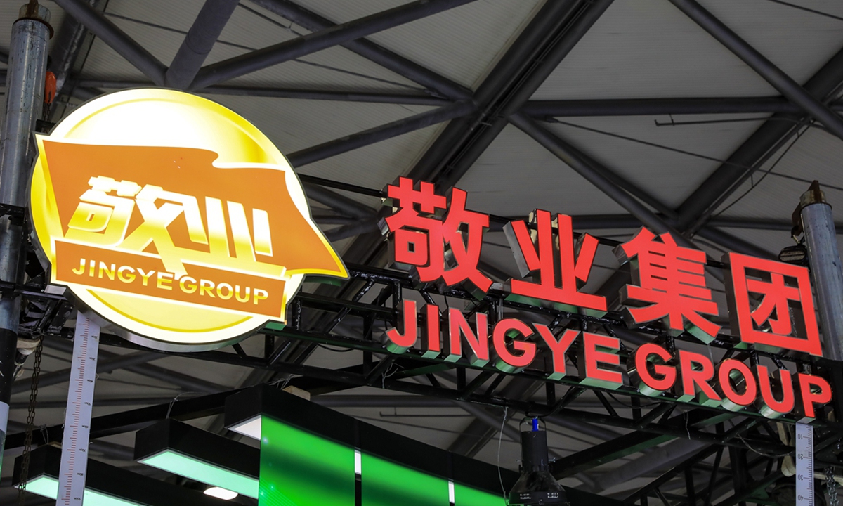 View of a logo of Jingye Group Photo: VCG