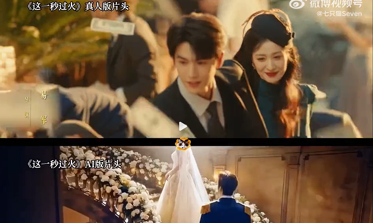 A screenshot of the opening sequences of the live-action version and the AI version of Chinese drama Overdo Photo: Sina Weibo