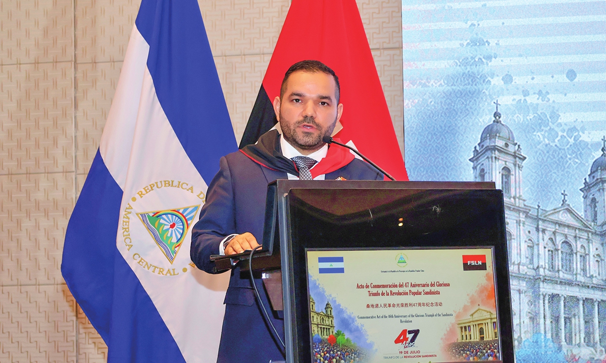 Nicaragua's Ambassador to China, Ramiro José Cruz Flores, gives a keynote speech at a reception in Beijing on July 17, 2026. Photo: Courtesy of the Embassy of the Republic of Nicaragua in China