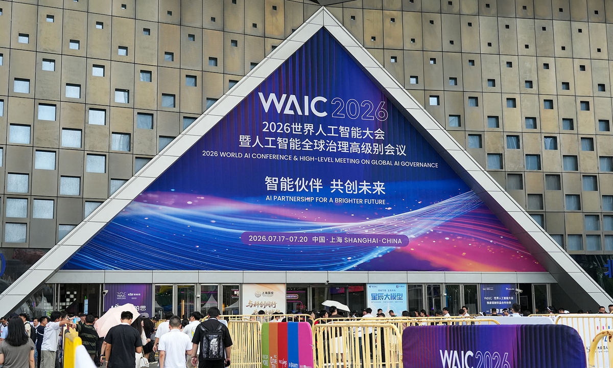 Visitors line up at the entrance to a pavilion of WAIC 2026 in Shangai on July 16, 2026. Photo: VCG