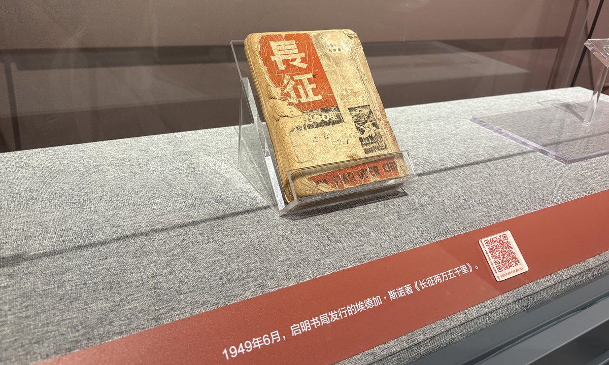 A 1949 edition of US journalist Edgar Snow's Red Star Over China  Photo: Wu Jie/GT