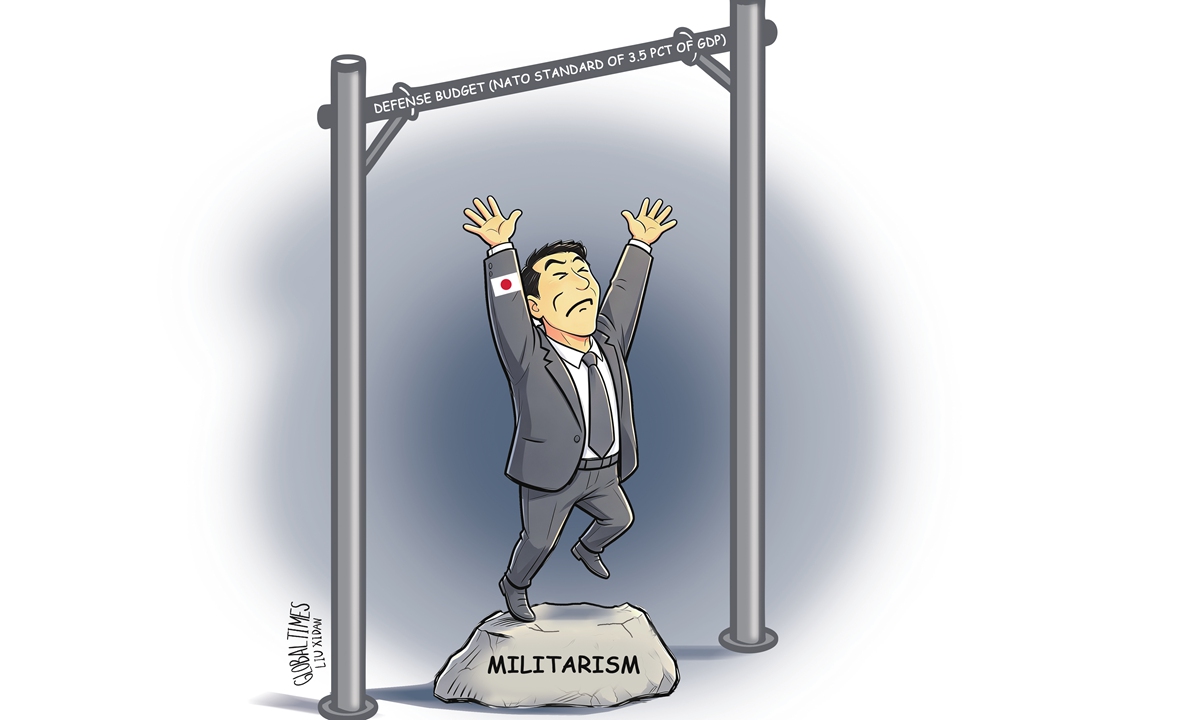 Illustration: Liu Xidan/GT