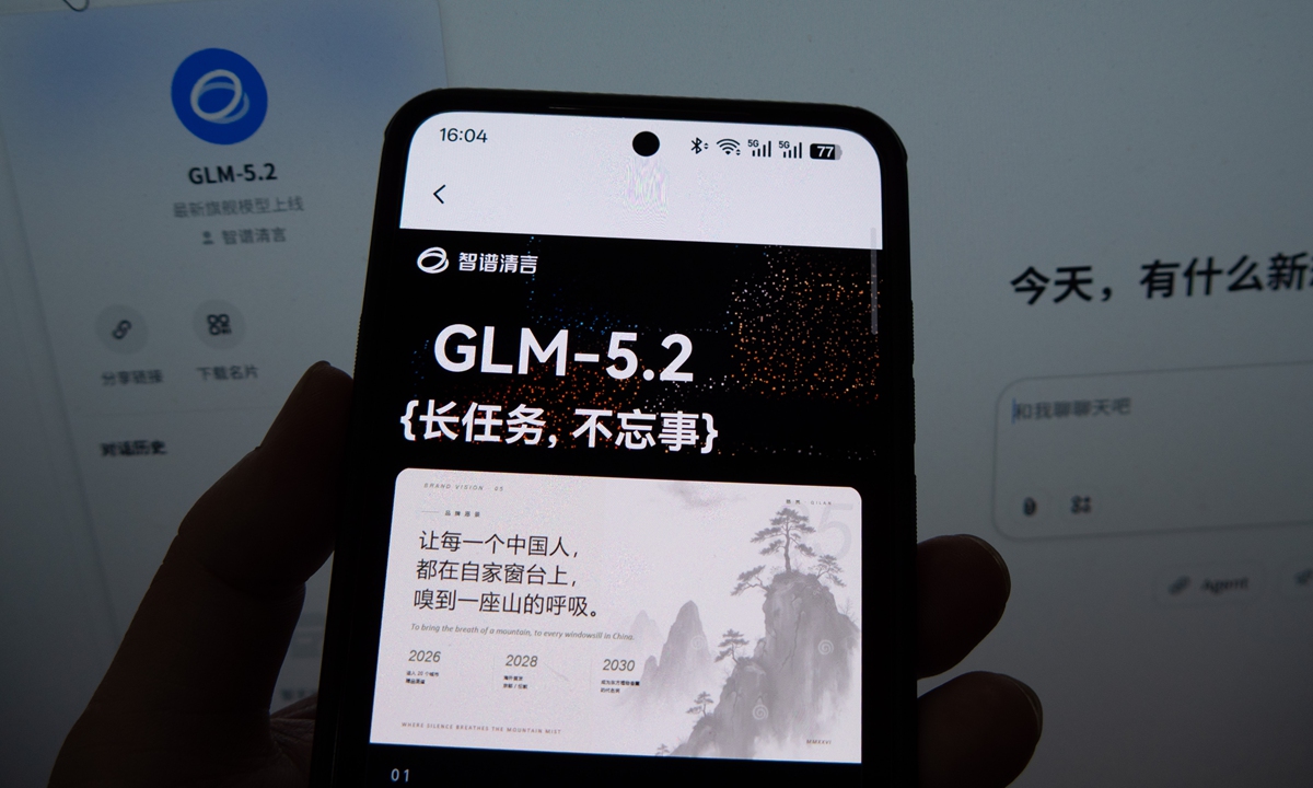 A user checks the interface of the  Chinese Zhipu AI's open-source GLM-5.2 model. Photo: VCG