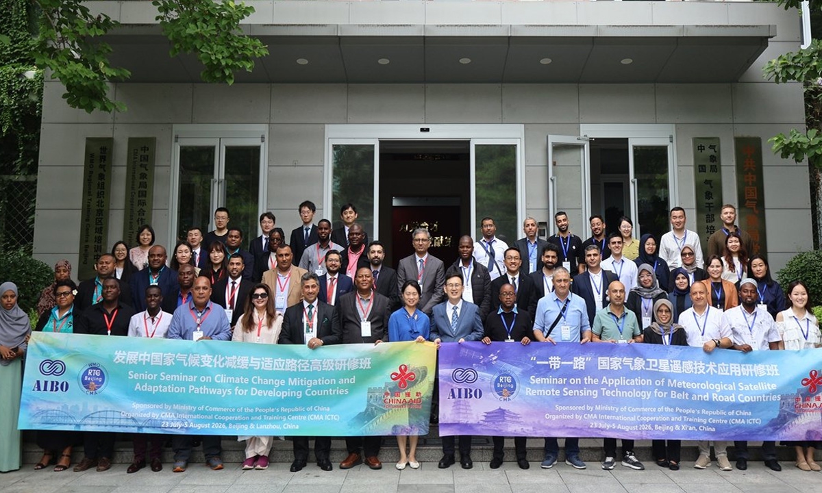 Two seminars targeting meteorological practitioners worldwide, hosted by the China Meteorological Administration, kick off in Beijing on July 23, 2026. Photo: Lin Xiaoyi/GT