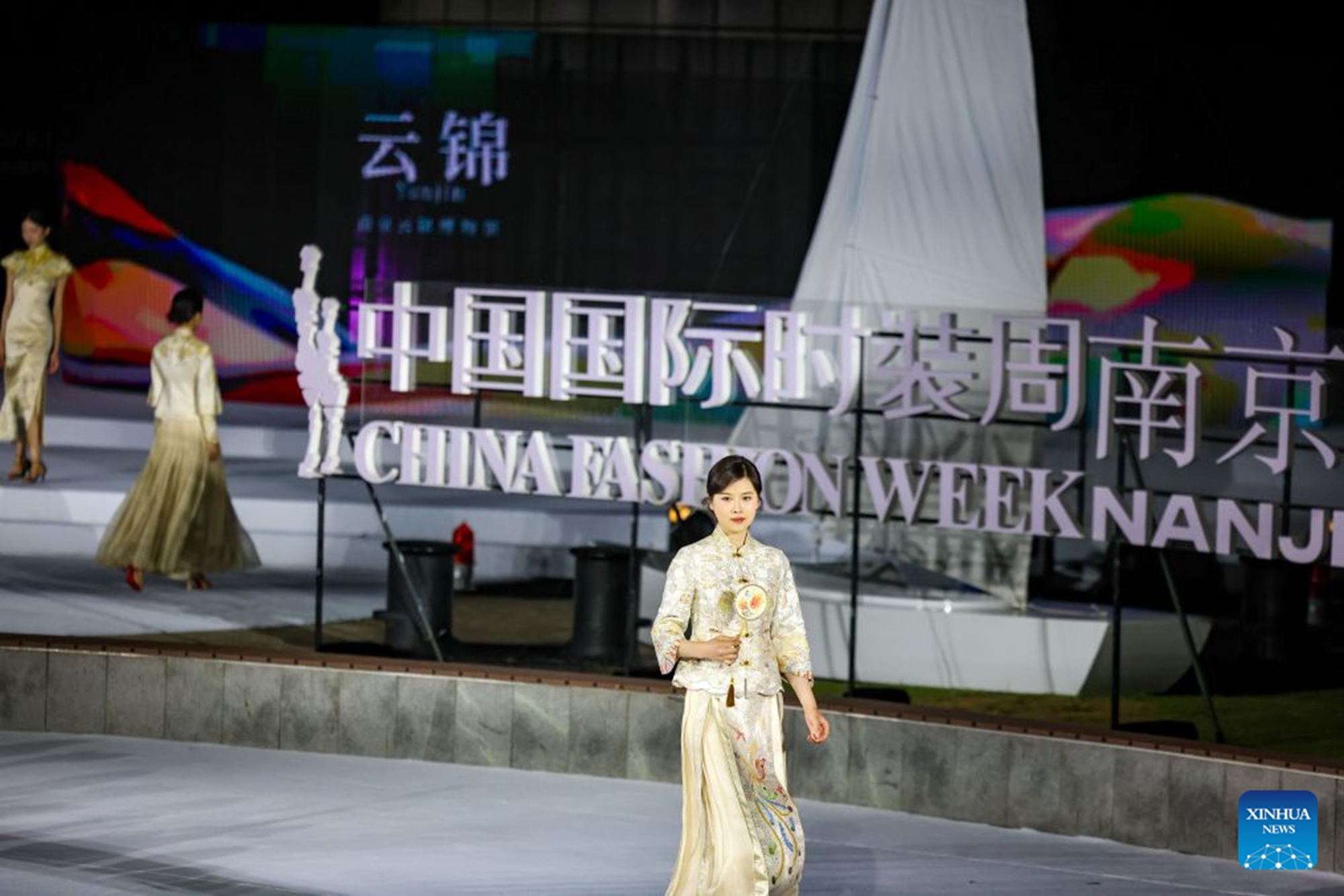 A model presents a Yunjin fashion at the Starlight Gala of the 2026 China Fashion Week Nanjing Session in Nanjing, east China's Jiangsu Province, May 8, 2026. (Xinhua)

