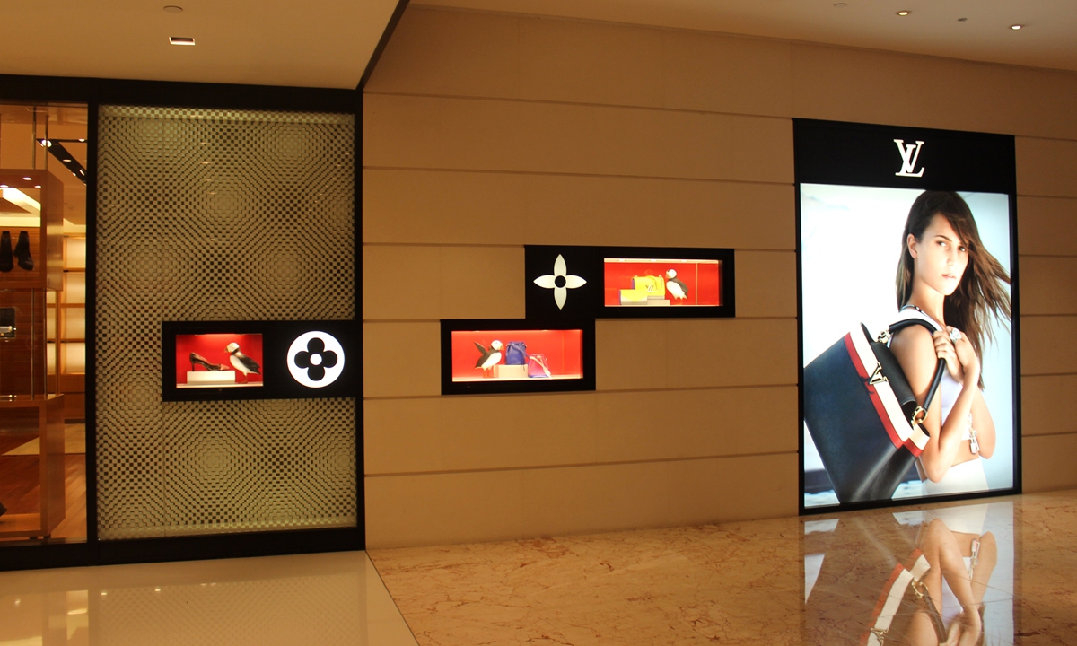A Louis Vuitton store in Xiamen, East China's Fujian Province  Photo: VCG