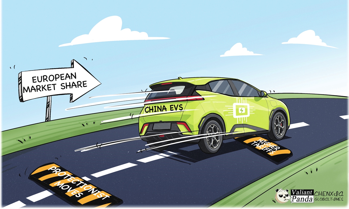 Illustration: Chen Xia/GT

