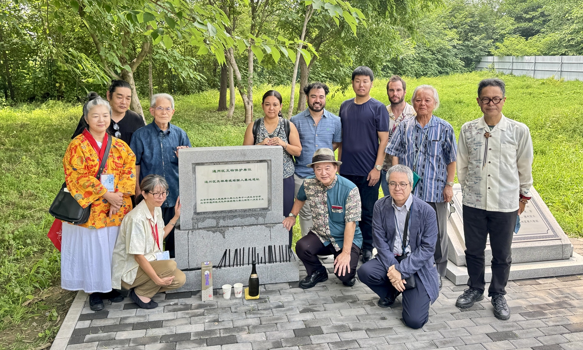 Ryukyuan visitors pay tribute to their ancestors at the Ryukyu Kingdom Cemetery Site under restoration in Tongzhou district, Beijing, on June 29, 2026. Photo: Xing Xiaojing/GT
