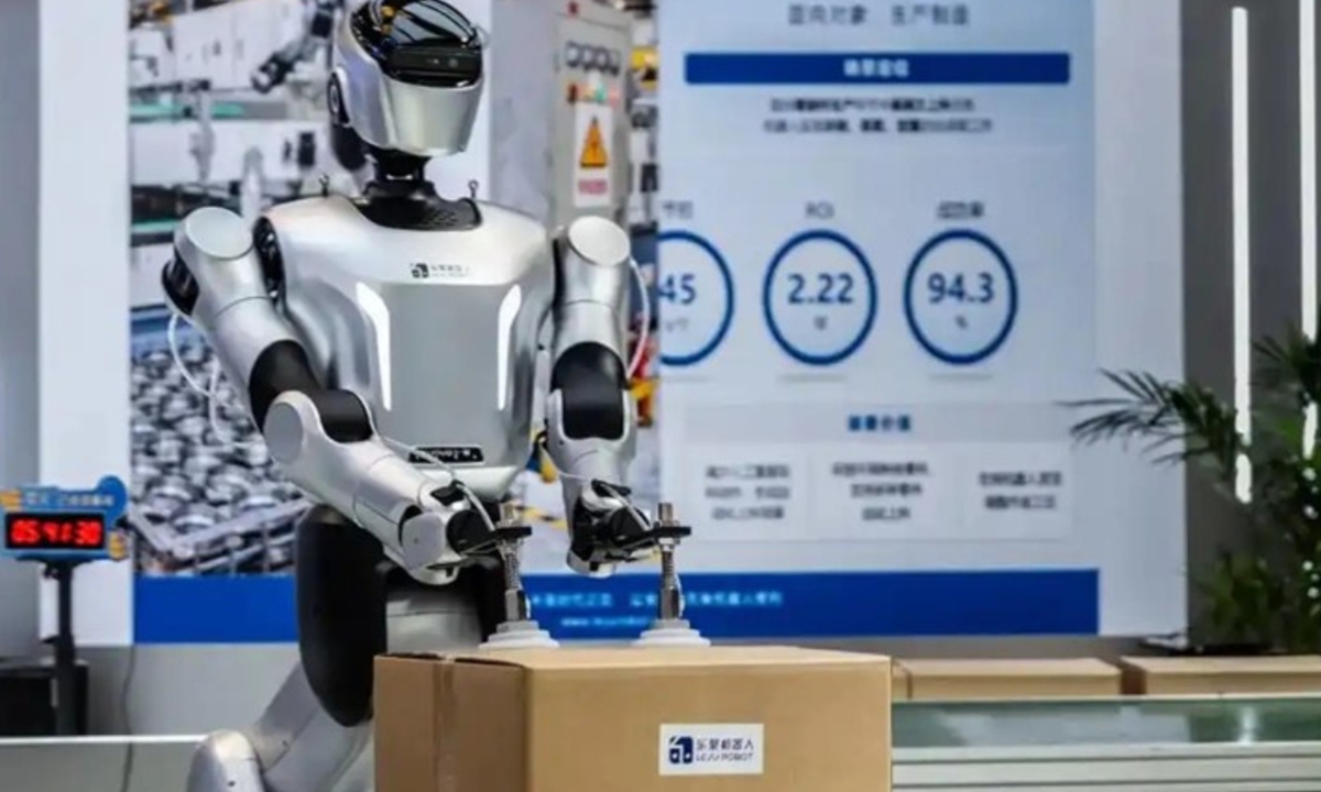 A robot is on display at the 2026 World Artificial Intelligence Conference. Photo: Wu Xue