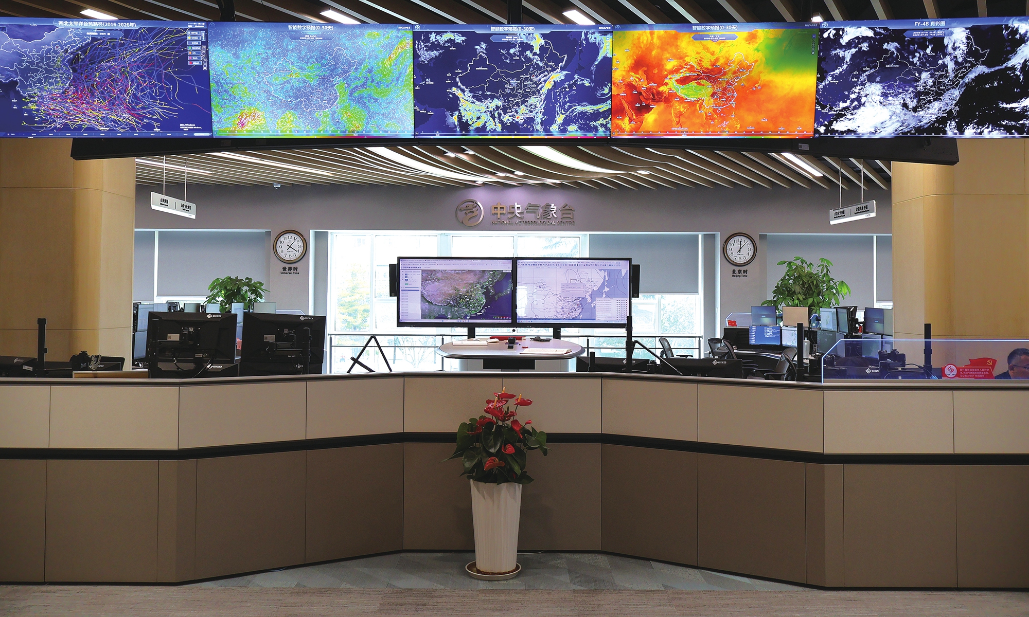 Exclusive: At MAZU's 'birthplace,' exploring how China's intelligent meteorological solution delivers inclusive early warnings worldwide