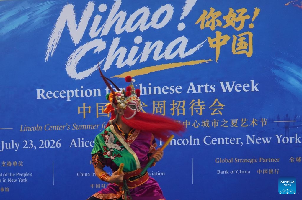 An artist performs Yingge folk dance at a Chinese Arts Week at Lincoln Center in New York, the United States, on July 23, 2026. (Xinhua/Zhang Fengguo)