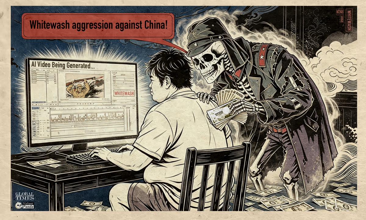 Japanese right-wingers' using of AI to deny the Nanjing Massacre and whitewash aggression against China trampled on historical justice and human conscience. War crimes can NEVER BE ERASED by digital lies. Graphic: Global Times