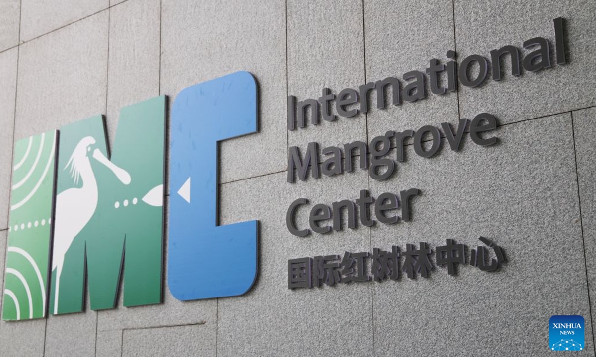 This photo taken on June 24, 2026 shows a logo of the International Mangrove Center in Shenzhen, south China's Guangdong Province.
