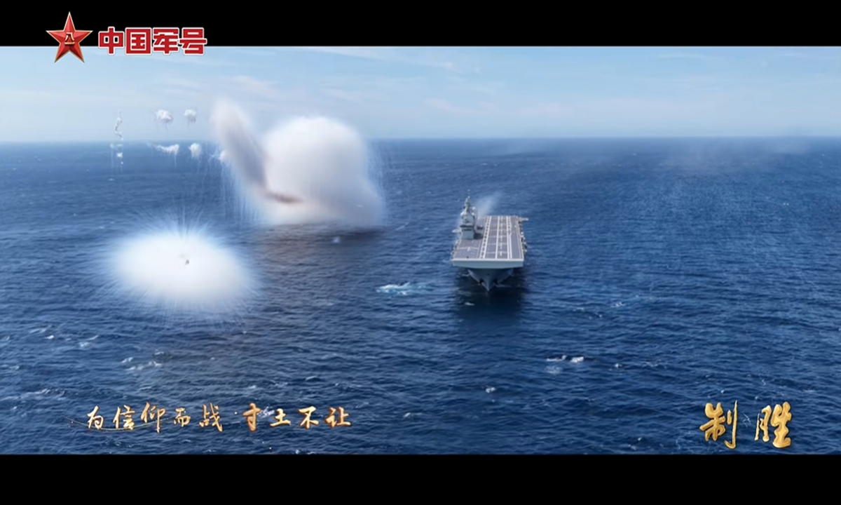 The Type 076 amphibious assault ship Sichuan launches new multi-functional decoy projectiles. Photo: Screenshot from China Military Bugle 