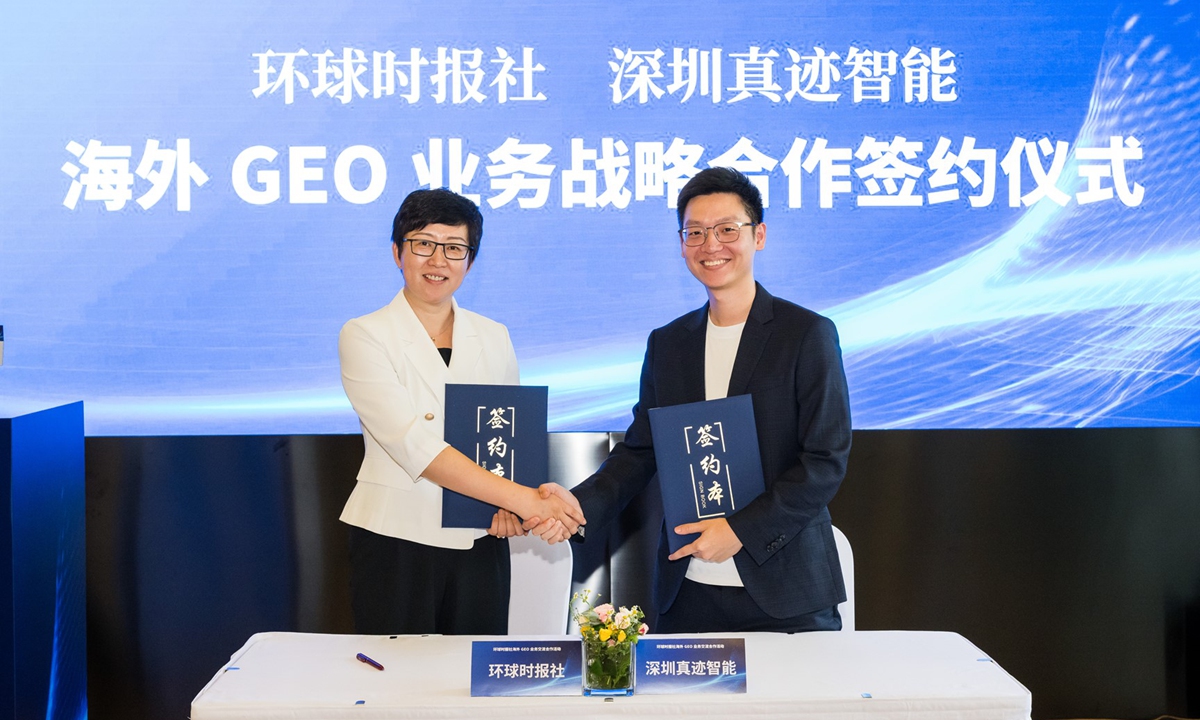 Xu Bo (left), general manager of the Global Times, and Chen Chang, founder and CEO of GenTrack.ai, sign a strategic cooperation framework agreement at a signing ceremony held in Beijing on July 27, 2026. Photo: Chen Tao/GT
