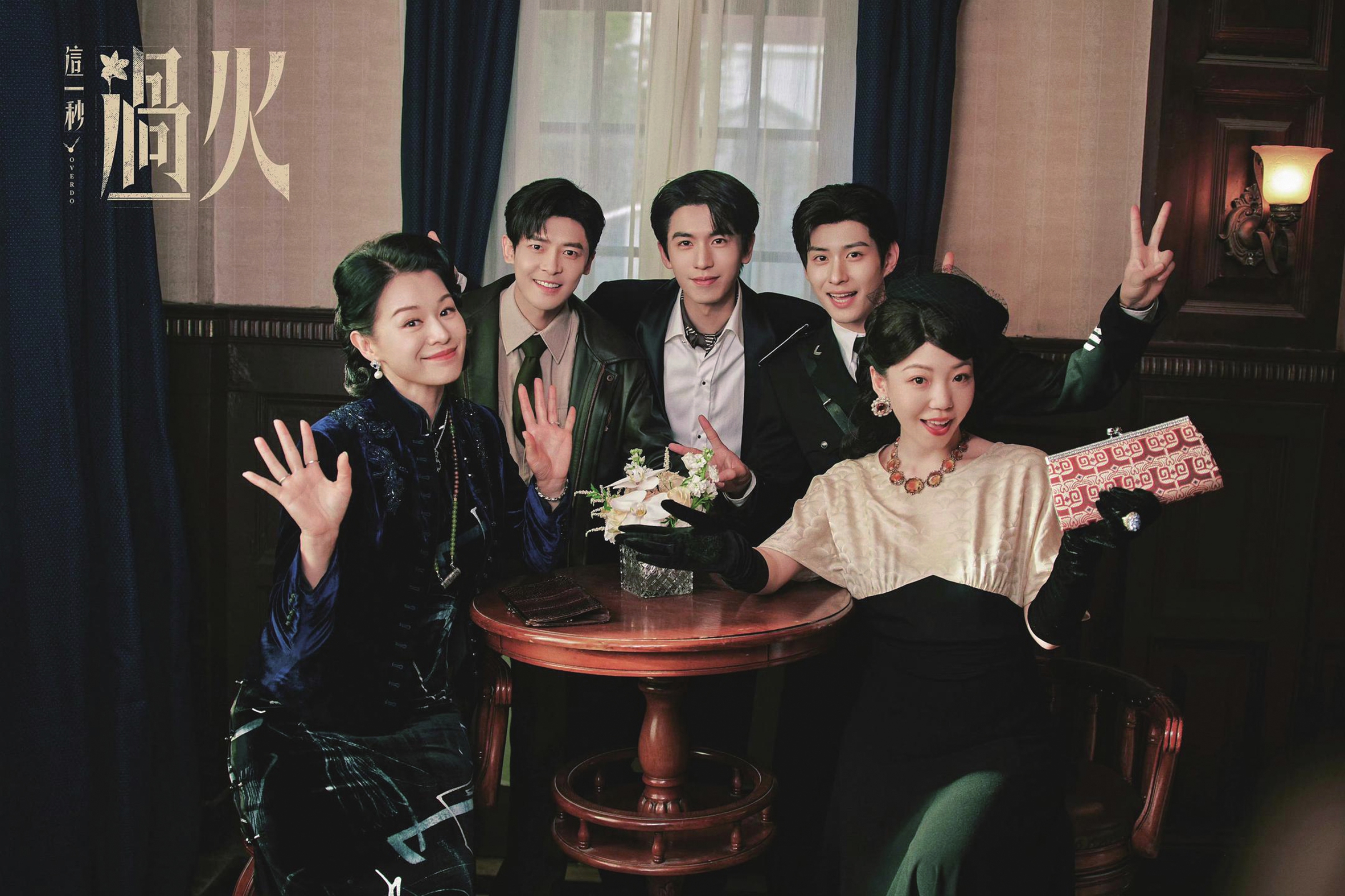 A still from Overdo Photo: Courtesy of Douban