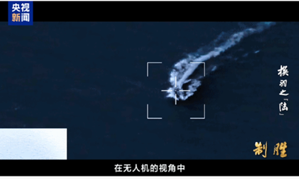 Footage of the KVD002 locking onto the target Photo: Screenshot from CCTV News