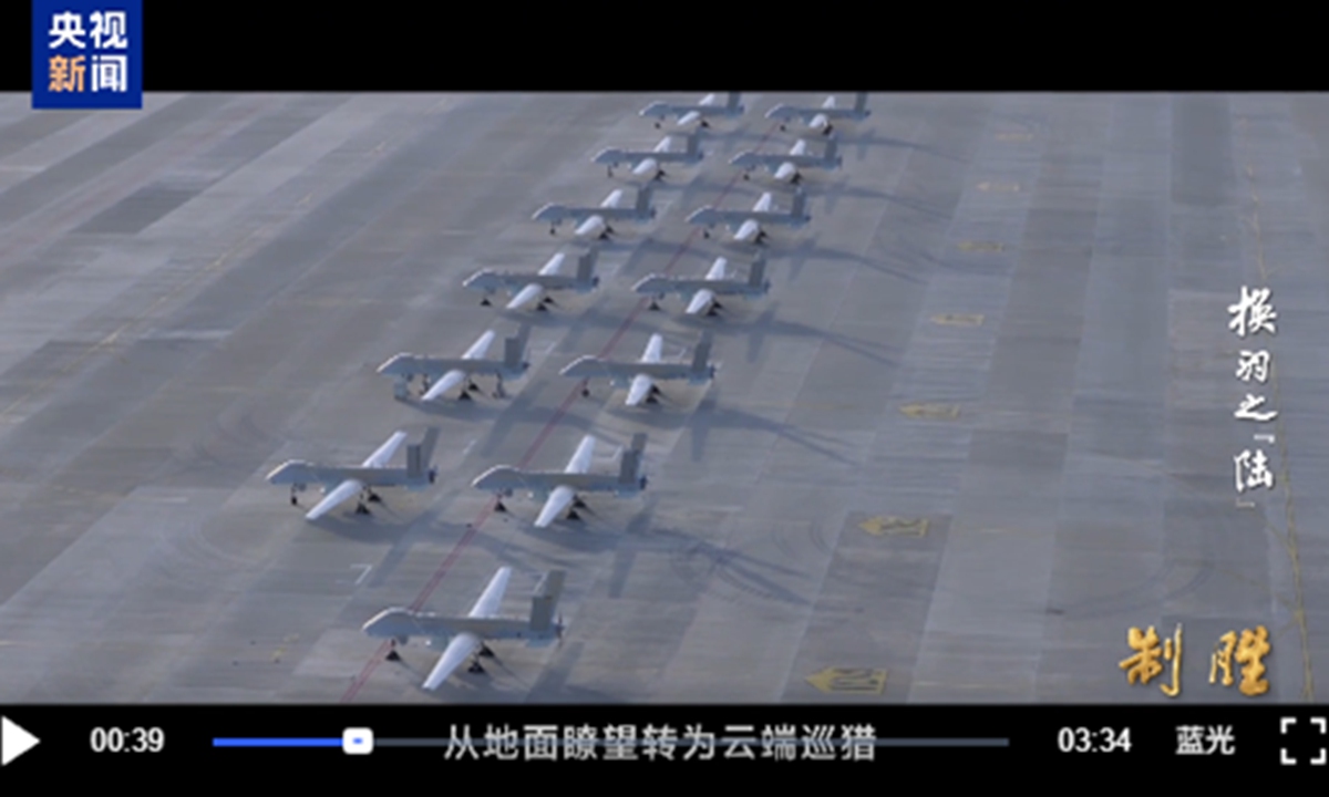 Footage showing PLA Army's KVD002 armed reconnaissance drones appearing in the same frame Photo: Screenshot from CCTV News