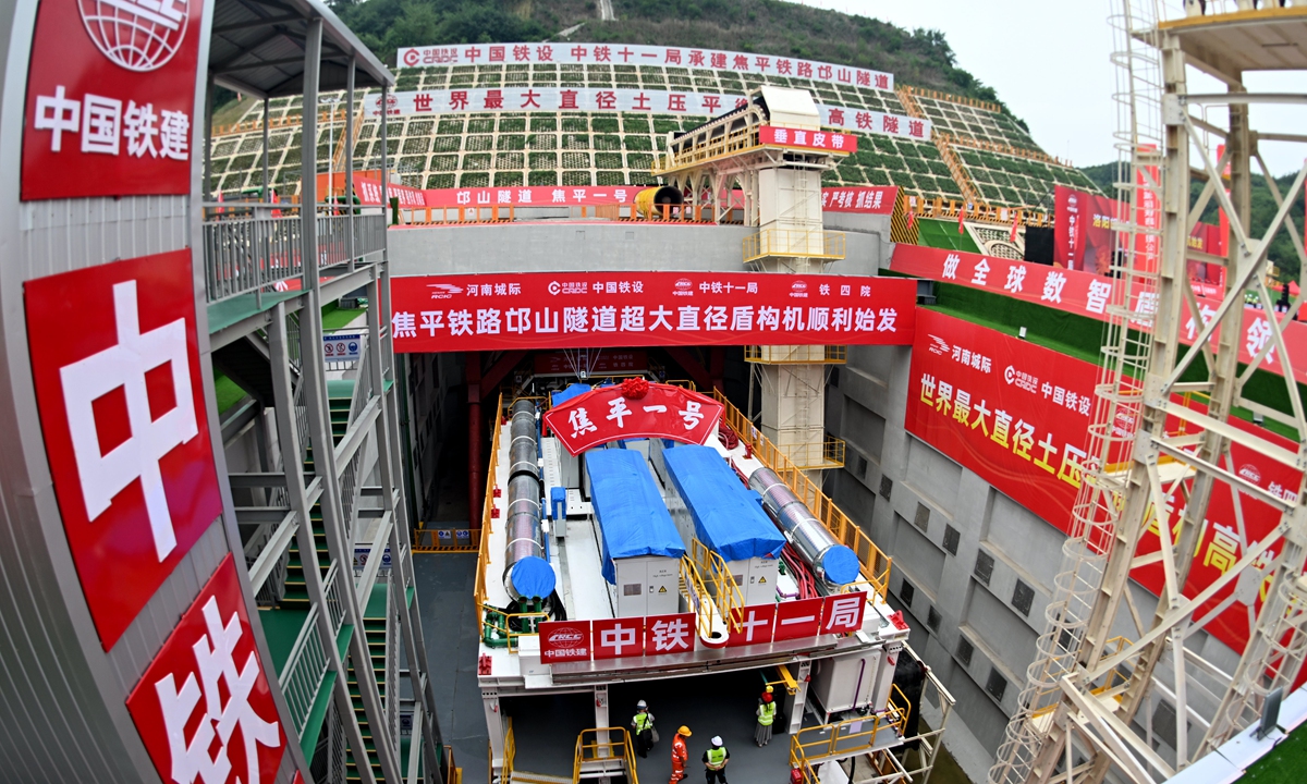Shield tunneling construction officially starts for the Mangshan Tunnel on the Jiaozuo-Pingdingshan Railway in Luoyang, Central China's Henan Province on July 31, 2026. With an overall length of 6,340 meters, the tunnel is the world's largest-diameter high-speed railway tunnel built with an earth pressure balance shield. Photo: VCG