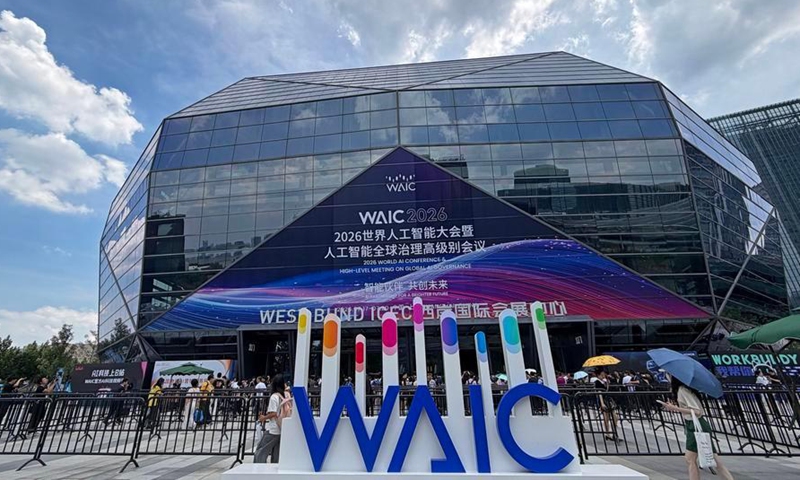This photo taken by a cellphone on July 17, 2026 shows the West Bund International Convention and Exhibition Center in Shanghai, east China. (Xinhua/Liu Ying)
