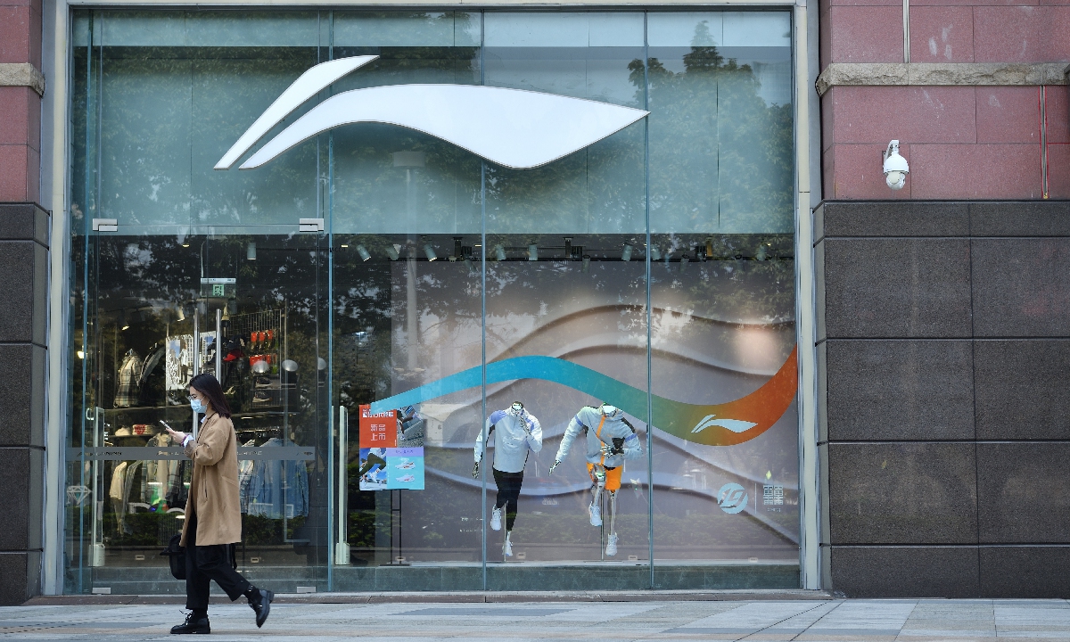 Li Ning Photo:VCG