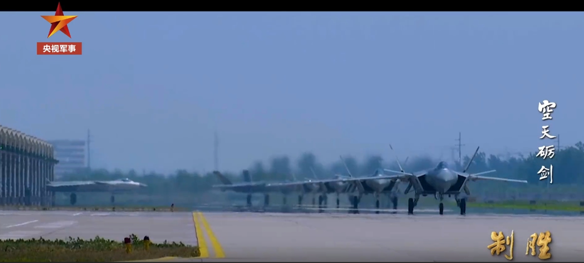 The screenshot depicts warplanes integrated with the PLA Air Force's intelligent strike-planning system. Photo: CCTV News