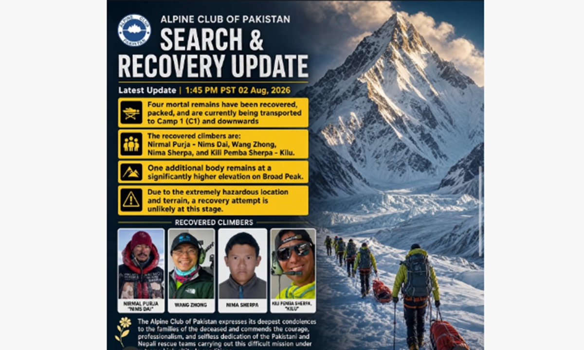 A screenshot of the Alpine Club of Pakistan's Instagram post with the latest update on the search and recovery operation Photo: Official Instagram account of the Alpine Club of Pakistan