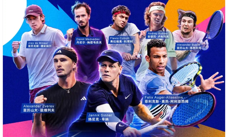 A poster of the 2026 China Open Photo: Courtesy of the organizing committee of the China Open