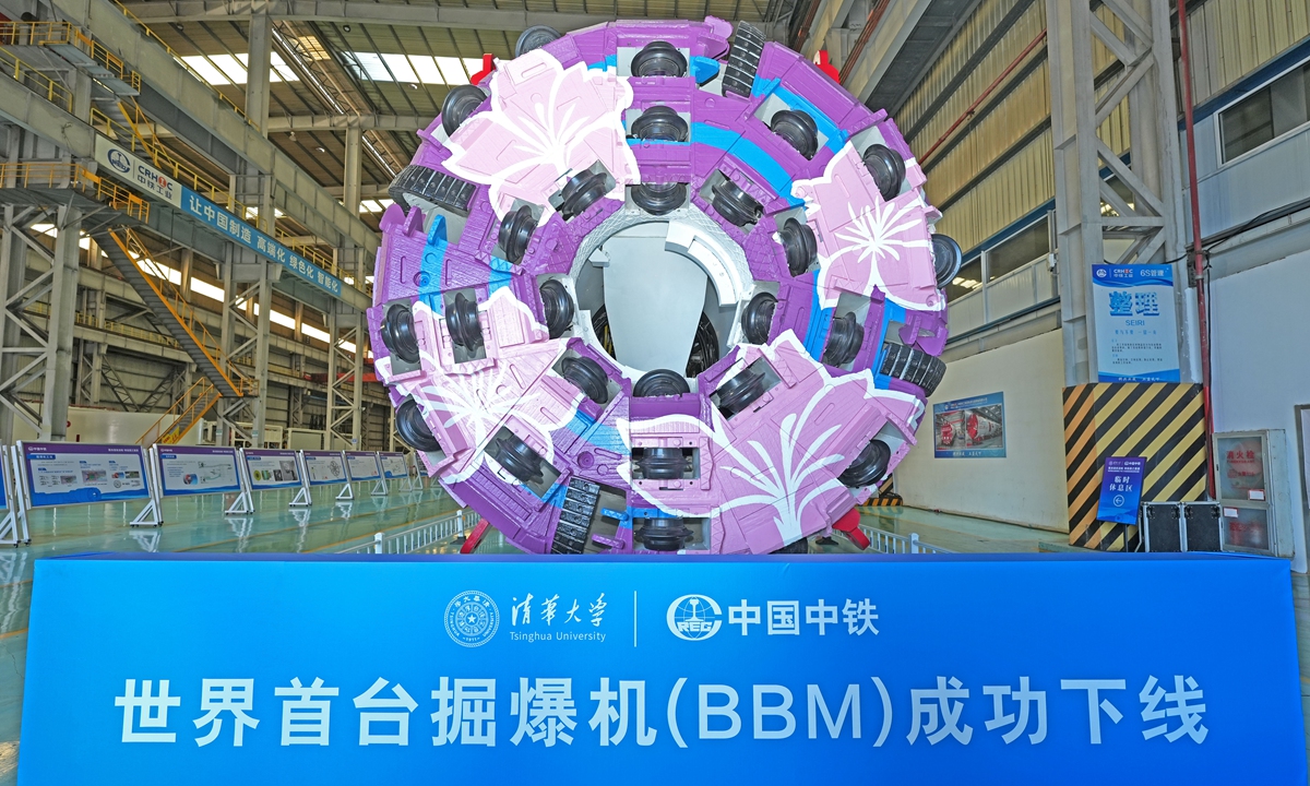 World's first boring and blasting machine rolls off the production line at a manufacturing base of China Railway Science & Industry Group in Wuhan, Central China's Hubei Province, on August 1, 2026. Photo: Courtesy of CRSIC