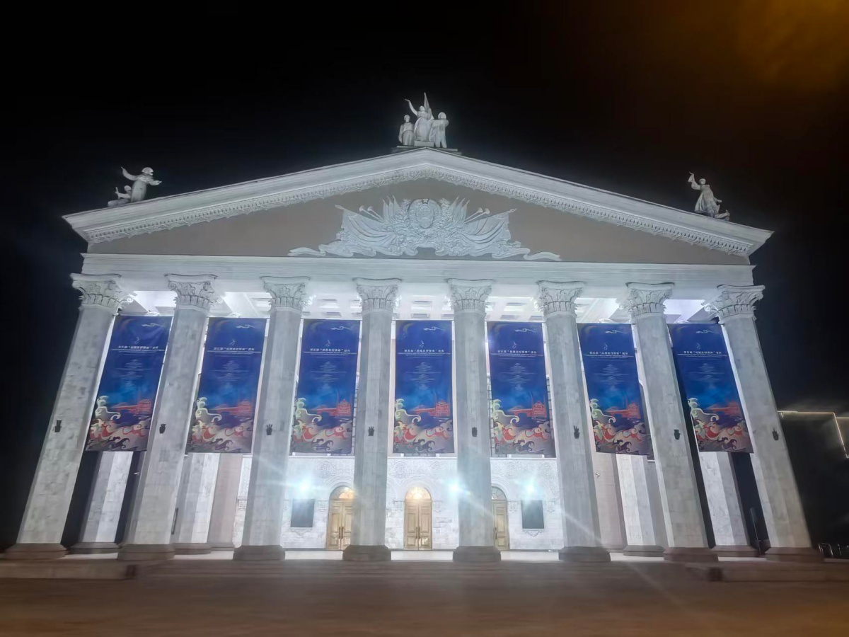 The Fifth Silk Road Friendship Ceremony takes place at the Opera and Ballet Theater in Bishkek.